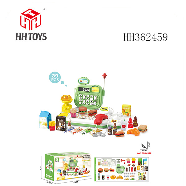 过家家经典收银机（汉堡款）