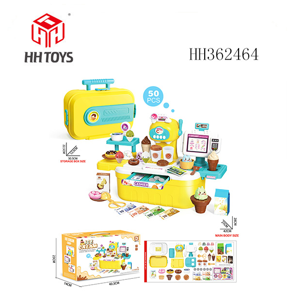 冰淇淋机收纳盒（冰淇淋款）