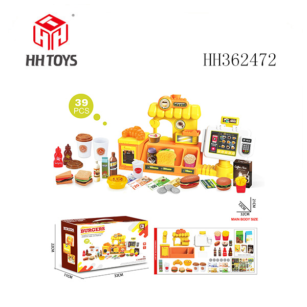 汉堡台.点餐台套装