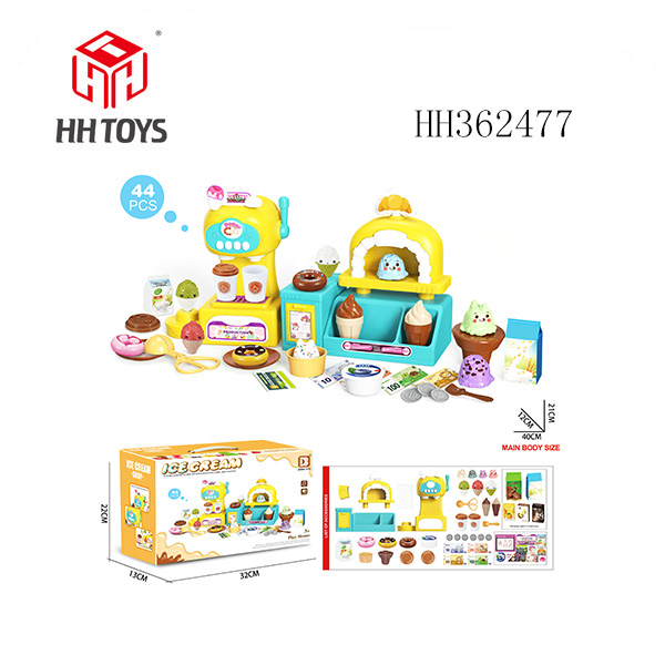 冰淇淋机.冰淇淋台套装