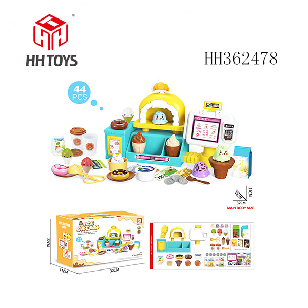 冰淇淋台.点餐台套装