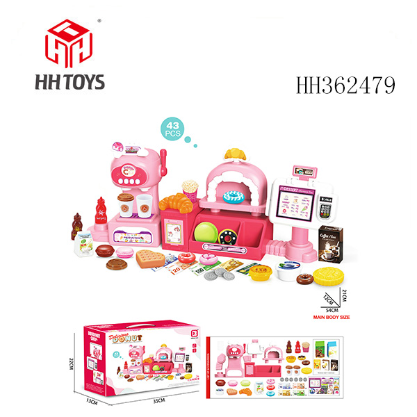 冰淇淋机.甜甜圈台.点餐台套装