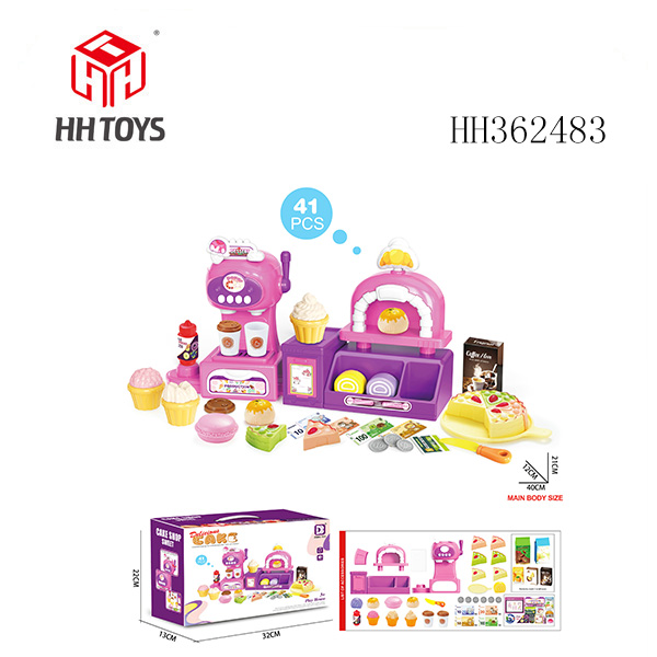 冰淇淋机.糕点台套装