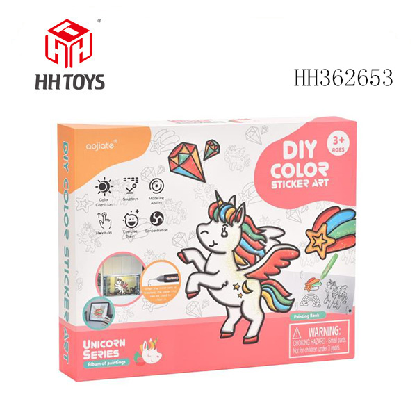 独角兽画册立体胶画