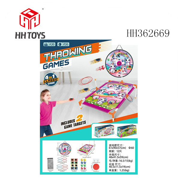 独角兽投掷靶架