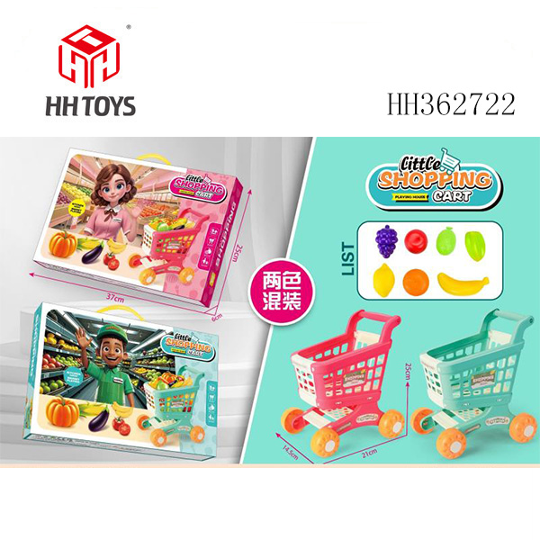 过家家购物车套装