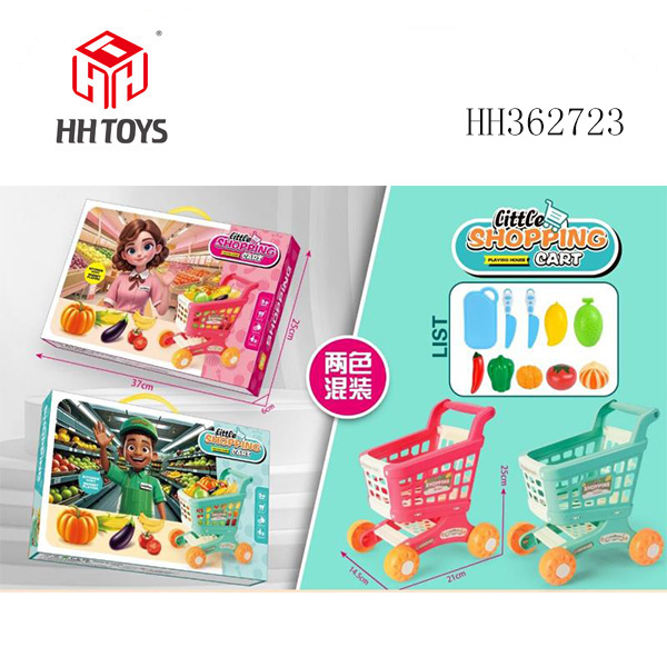 过家家购物车套装