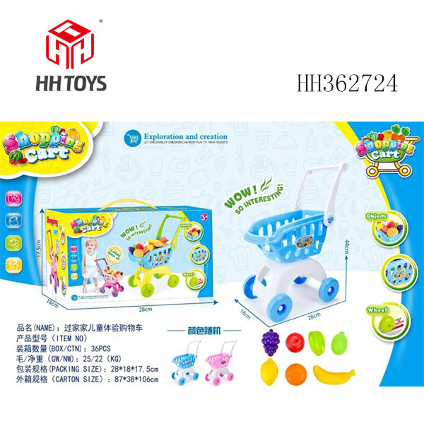 过家家购物车套装