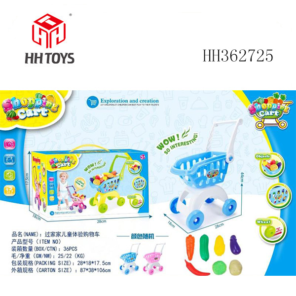 过家家购物车套装