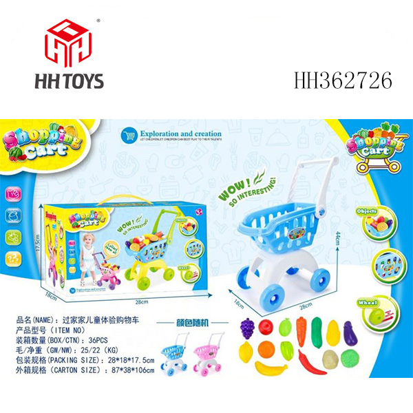 过家家购物车套装