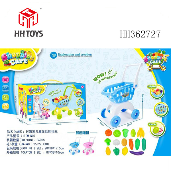 过家家购物车套装