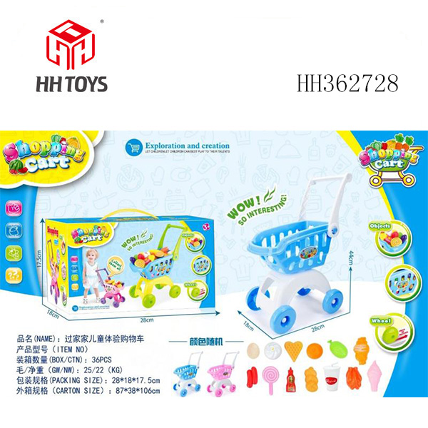 过家家购物车套装