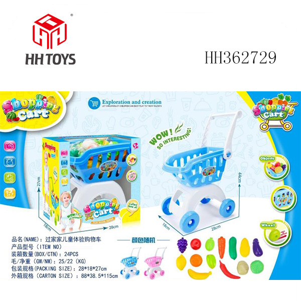 过家家购物车套装