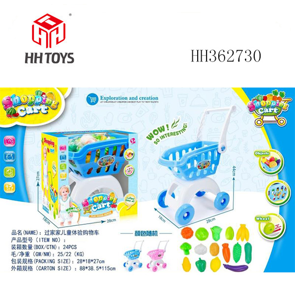 过家家购物车套装