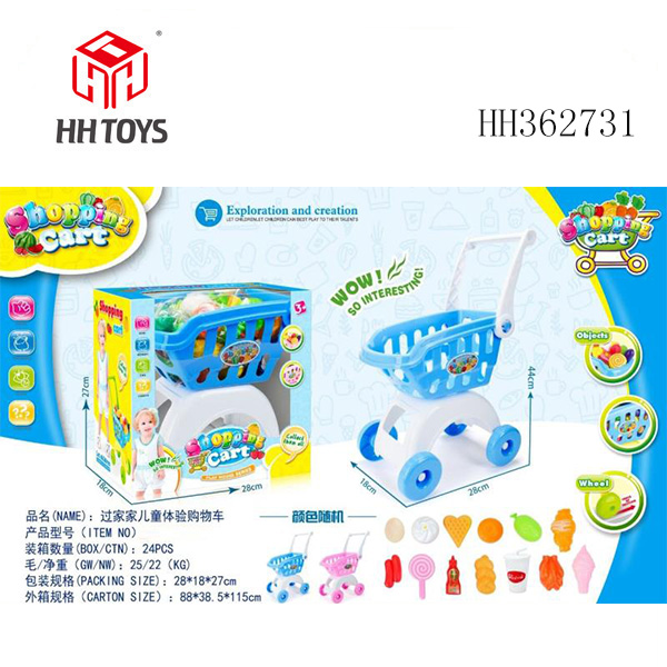 过家家购物车套装