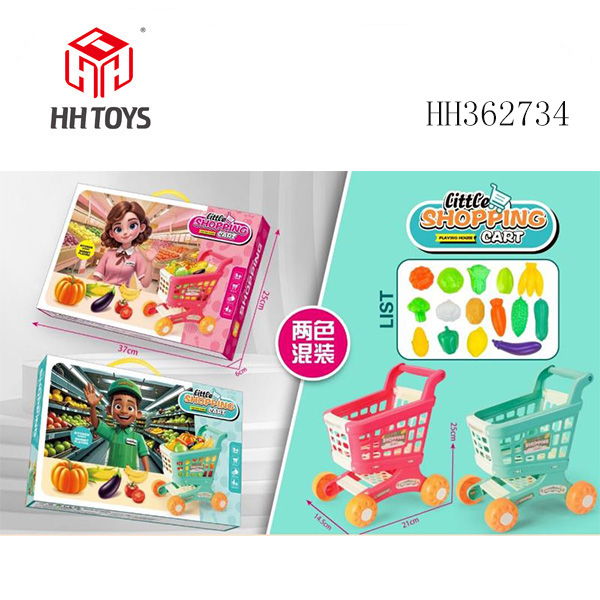 过家家购物车套装