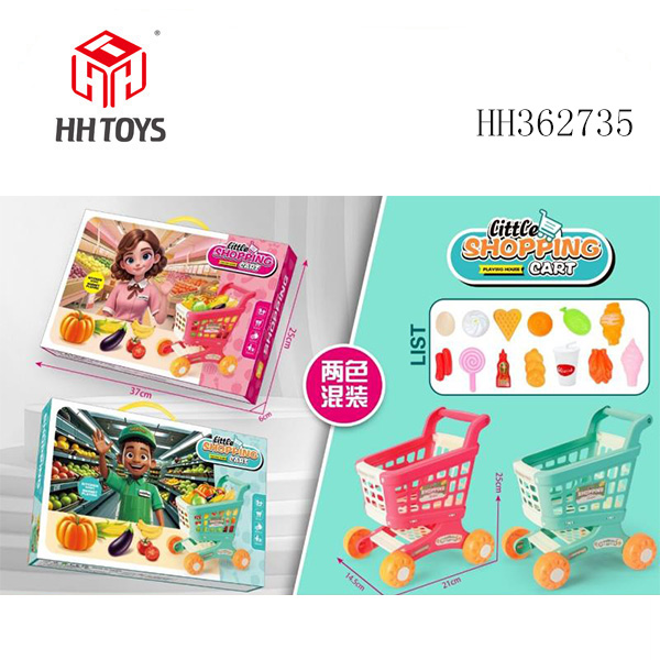 过家家购物车套装