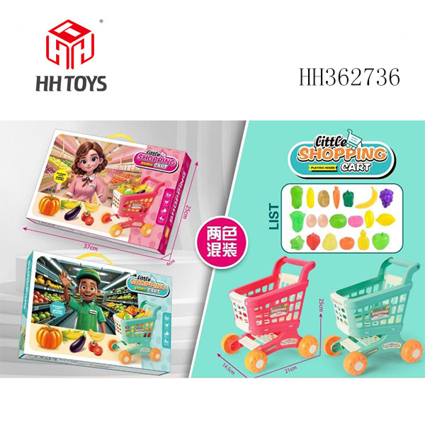 过家家购物车套装