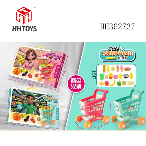 过家家购物车套装