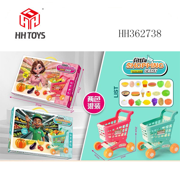 过家家购物车套装