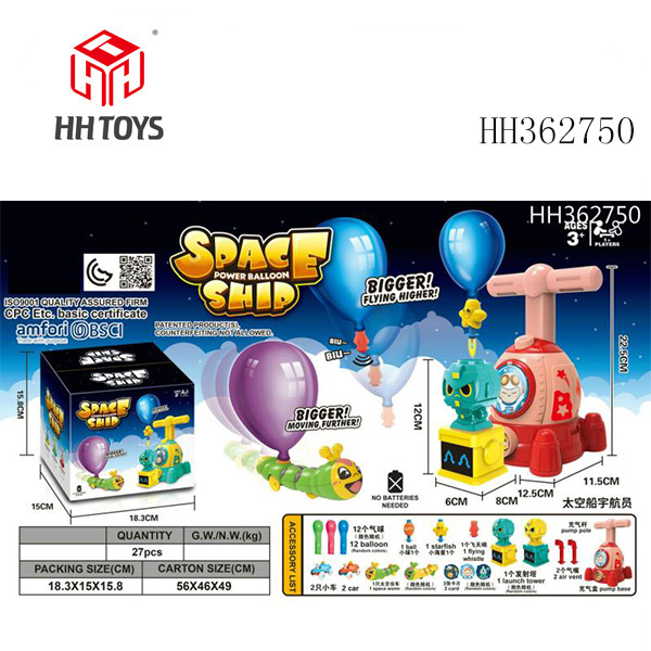 太空船(红色)空气动力气球车