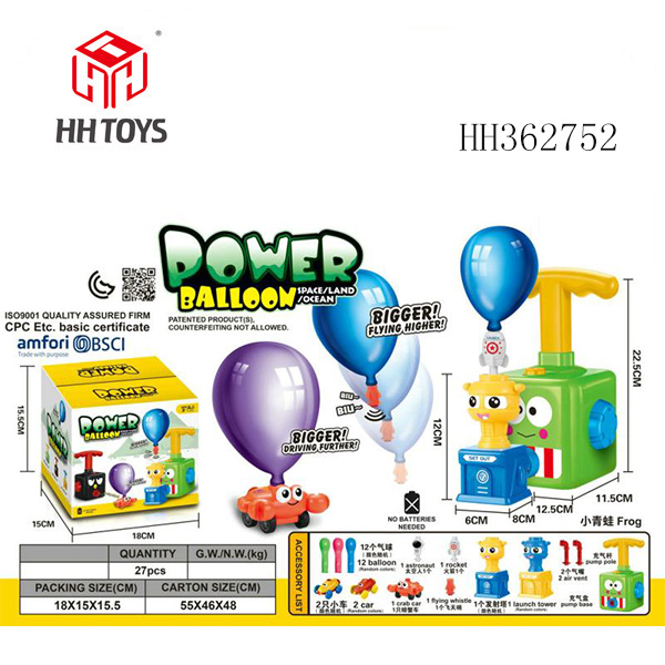 青蛙空气动力发射塔