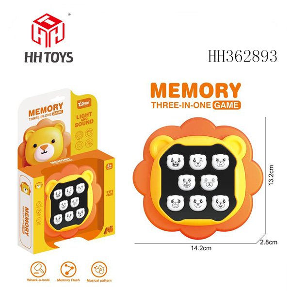 8键小熊记忆游戏机-狮子