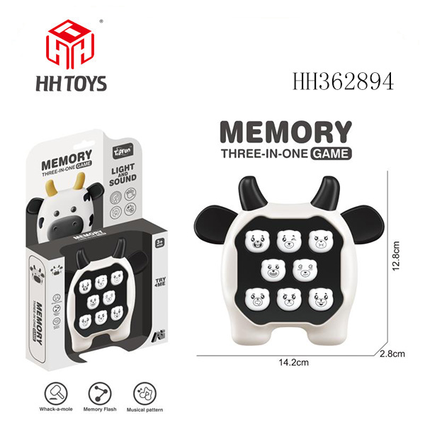8键小熊记忆游戏机-奶牛