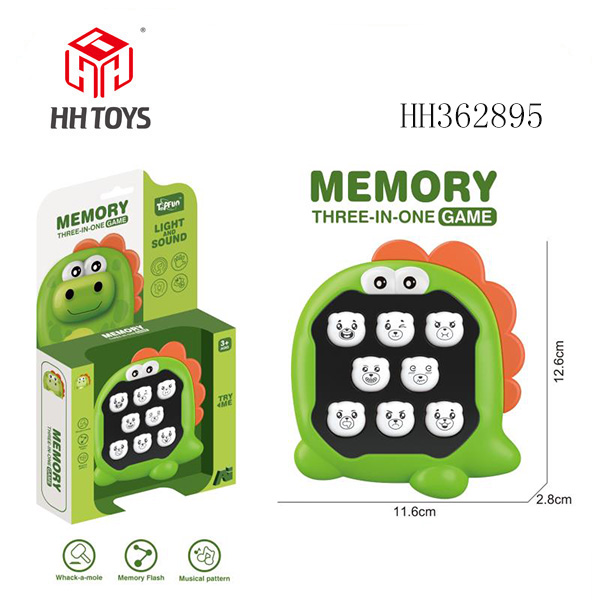 8键小熊记忆游戏机-恐龙