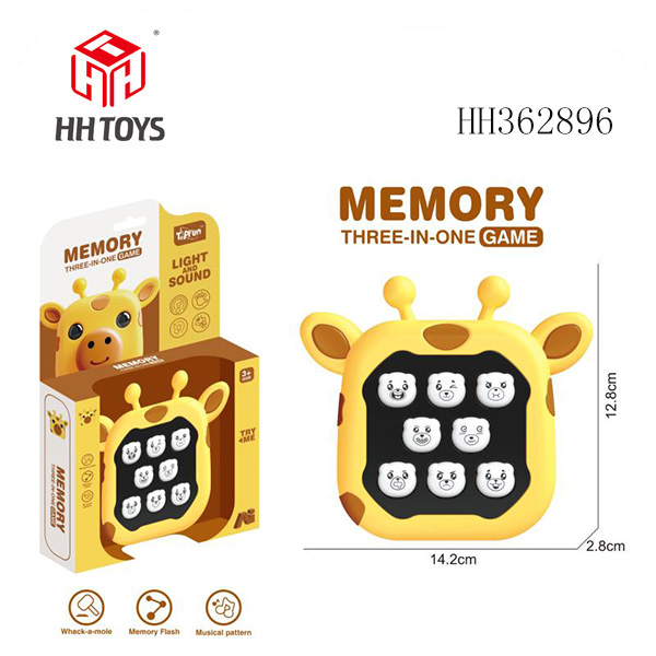 8键小熊记忆游戏机-长颈鹿