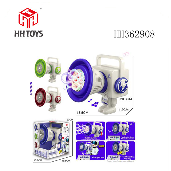 太空播音员泡泡机