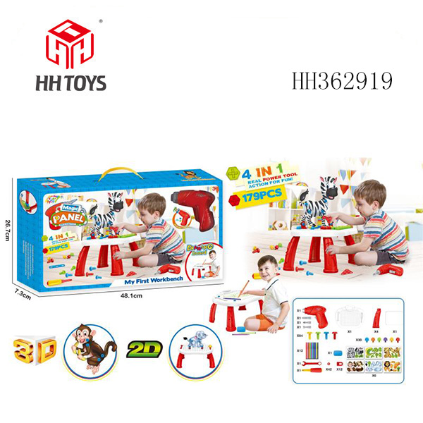 二合一DIY积木拼装！