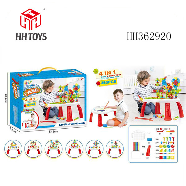 二合一DIY积木拼装！