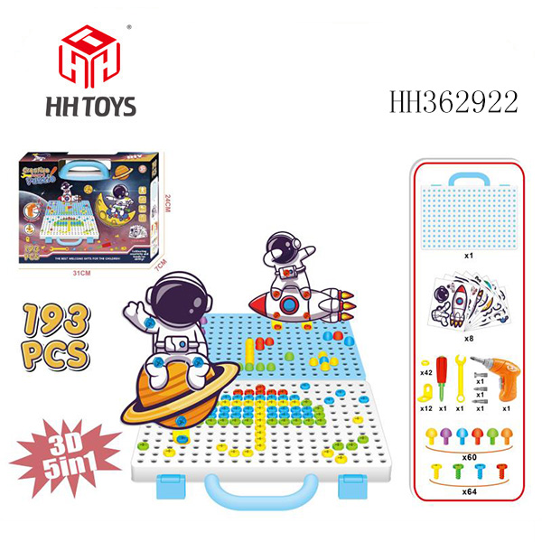 创意拼装积木 193PCS