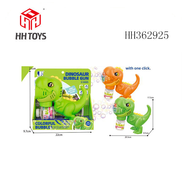 多孔灯光恐龙泡泡机