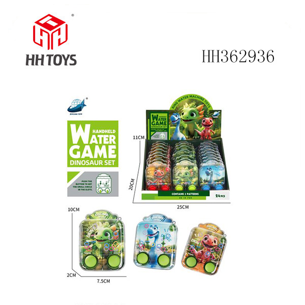 恐龙水机（24PCS/盒）
