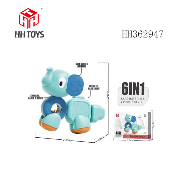 模块化（大象）