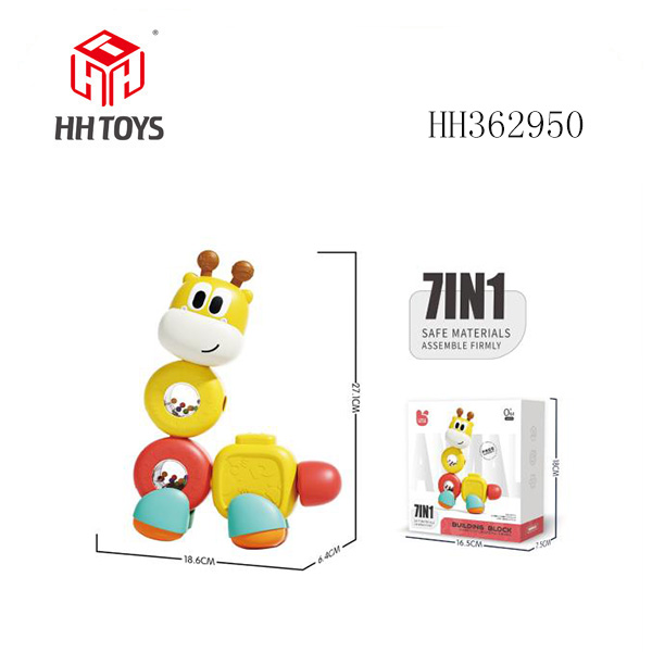 模块化（长颈鹿）