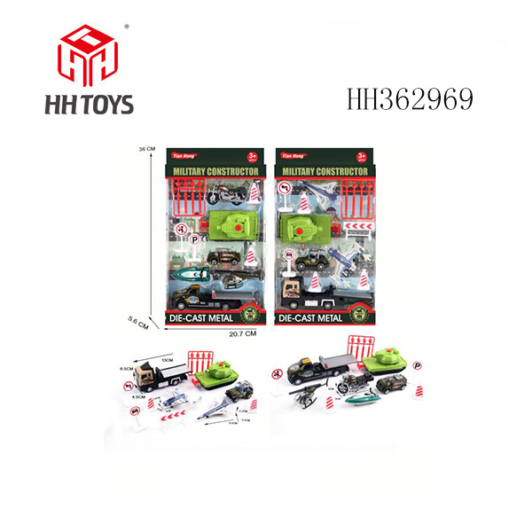 (GCC)合金货柜车弹射小盒套装（军事）2款混装