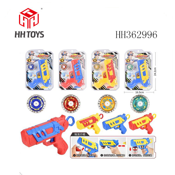 合金灯光陀螺枪发射器