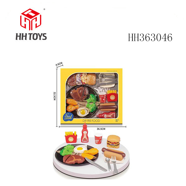 汉堡牛排套装(GCC)