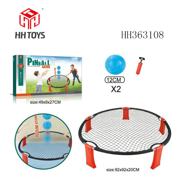 大弹力床（排球）