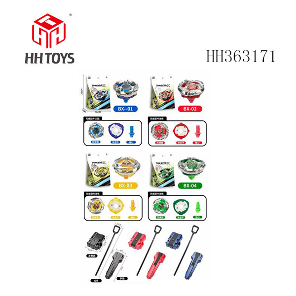 爆裂陀螺X+大拉尺发射器+手把