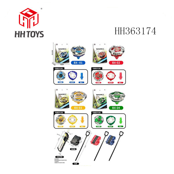 爆裂陀螺X+大拉尺发射器+发光手把