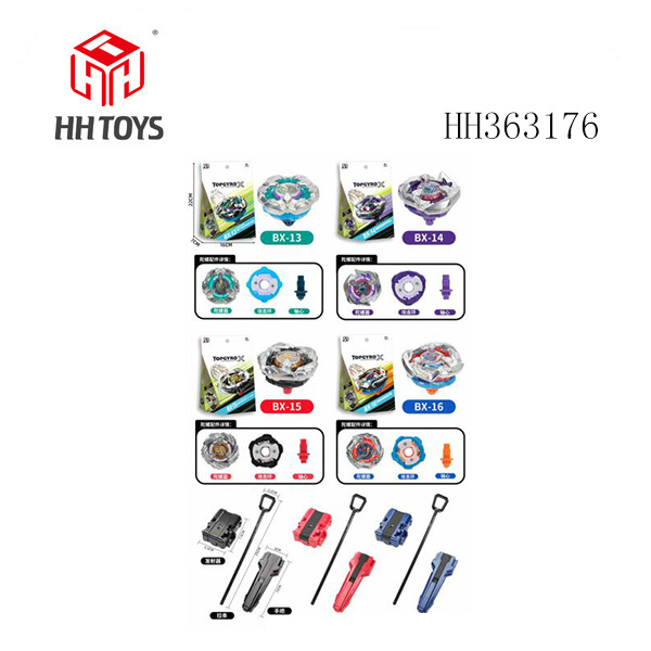 爆裂陀螺X+大拉尺发射器+手把