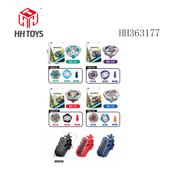 爆裂陀螺X+拉线发射器