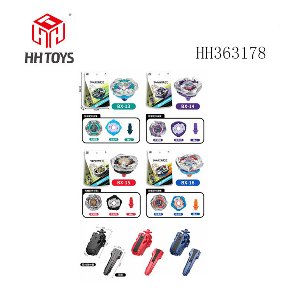 爆裂陀螺X+拉线发射器+手把