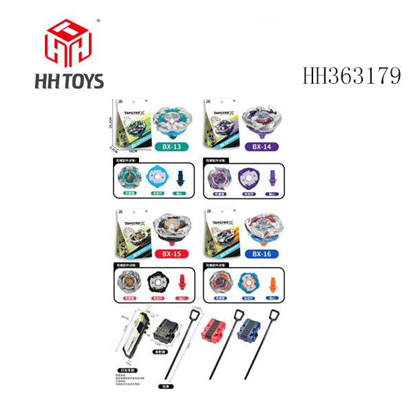 爆裂陀螺X+大拉尺发射器+发光手把