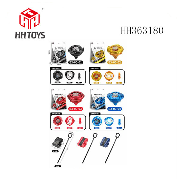 爆裂陀螺X+大拉尺发射器