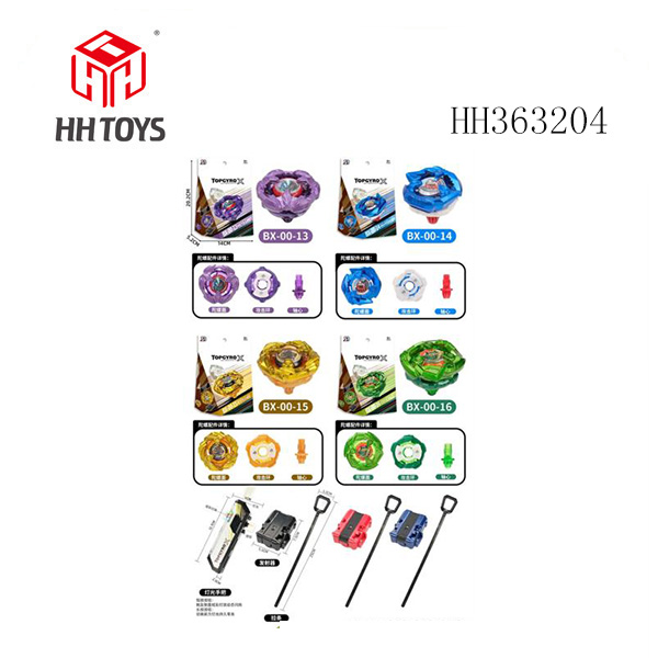 爆裂陀螺X+大拉尺发射器+发光手把